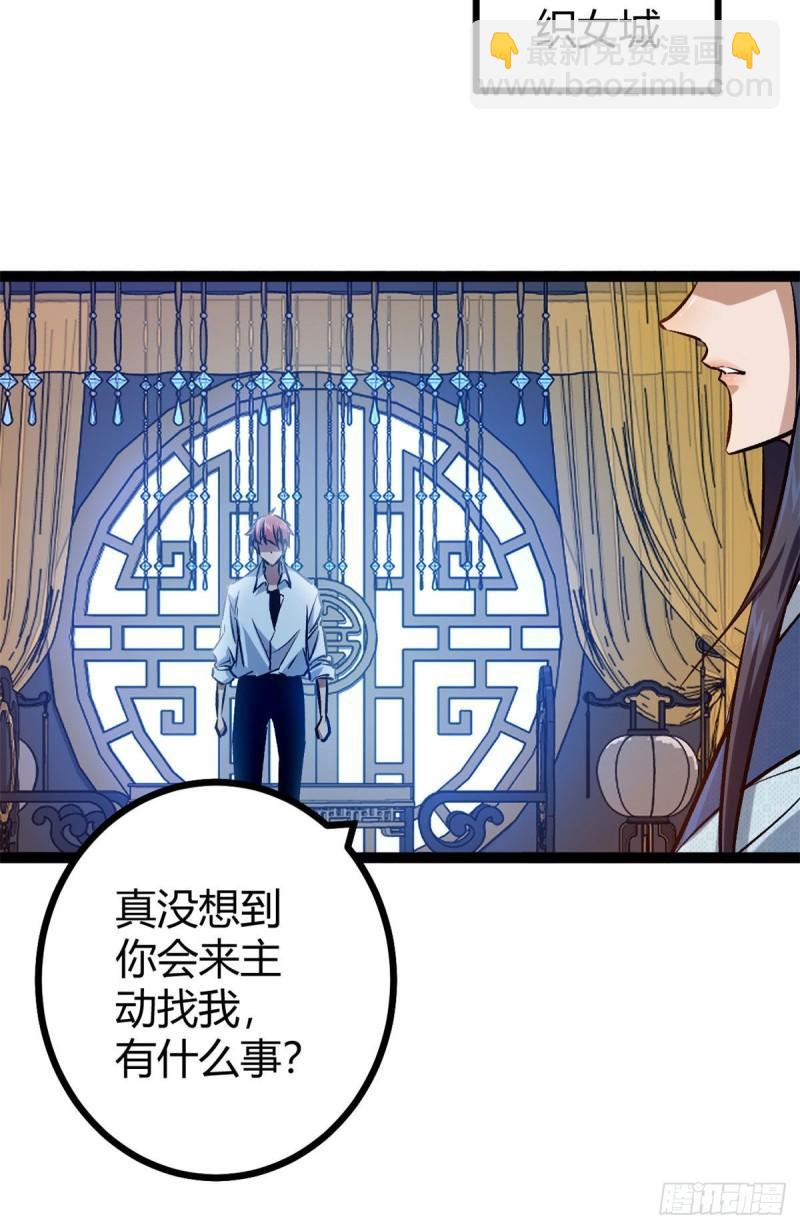 98 悲伤与愤怒(1/2)-第100话
