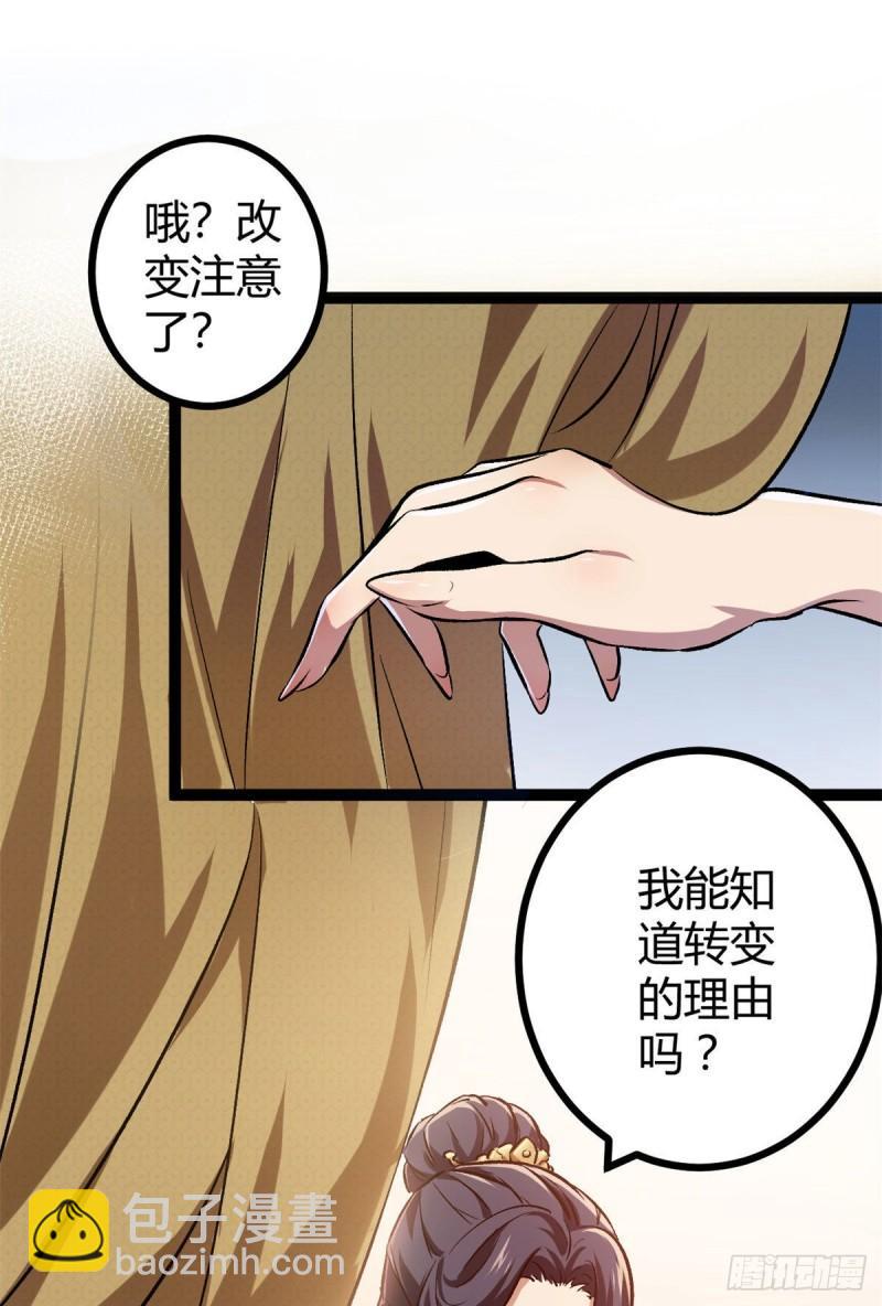 98 悲伤与愤怒(1/2)-第100话