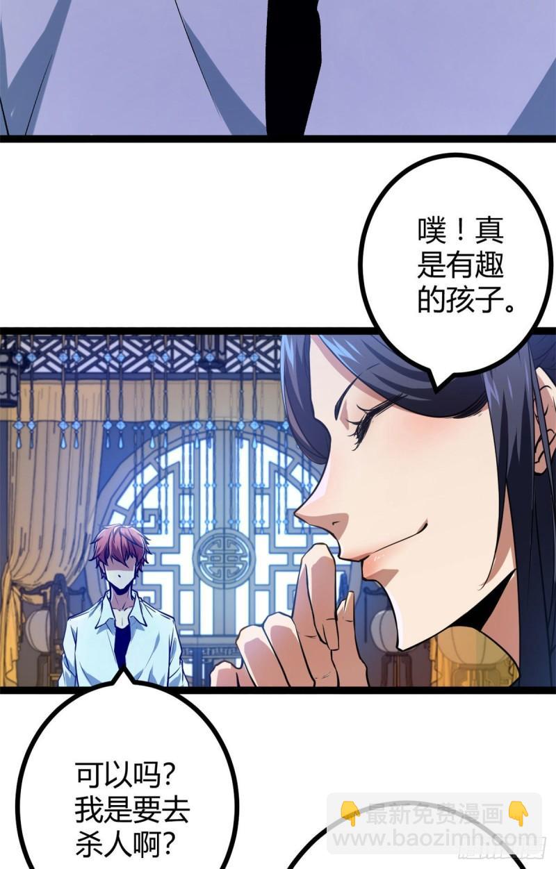 98 悲伤与愤怒(1/2)-第100话