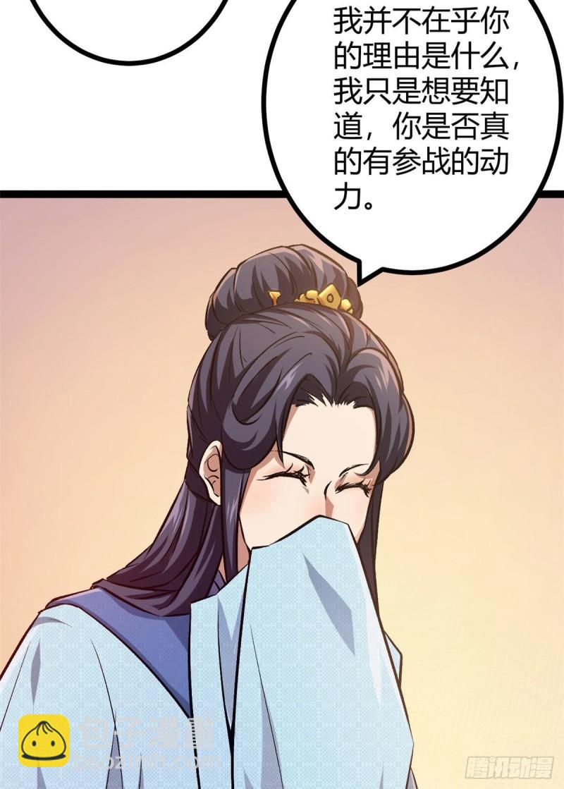 98 悲伤与愤怒(1/2)-第100话