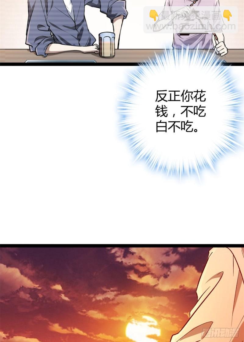 98 悲伤与愤怒(1/2)-第100话