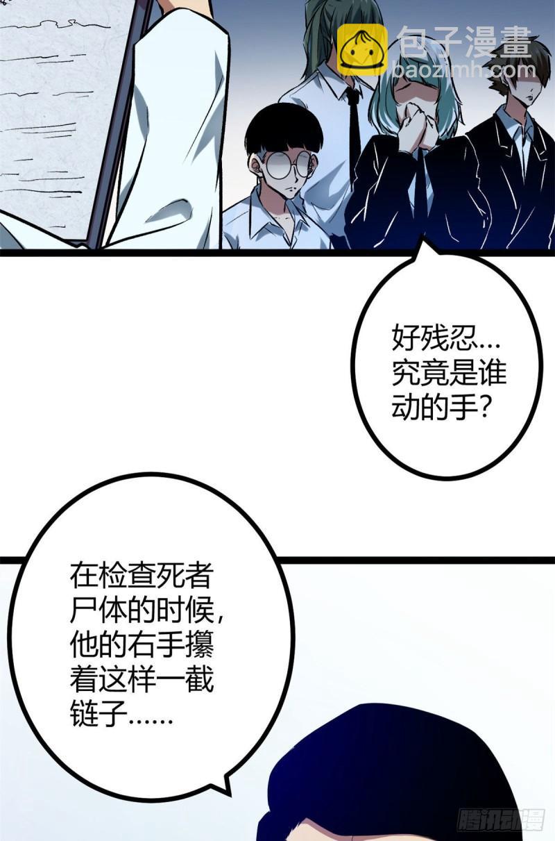 98 悲伤与愤怒(1/2)-第100话