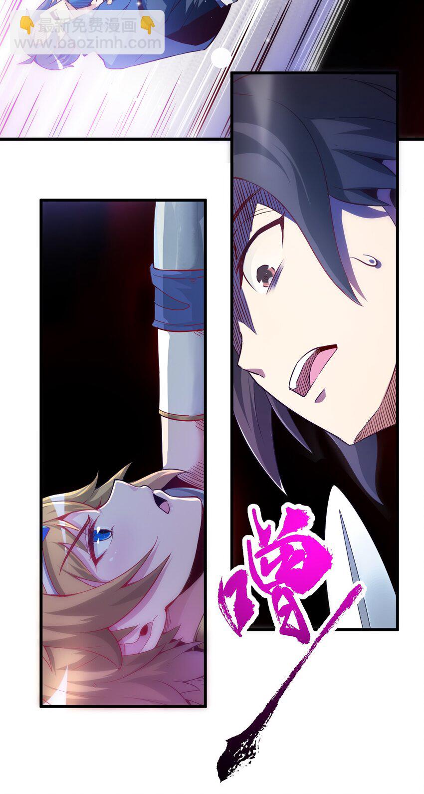 002 这也能叫大成功？(1/2)-第2话