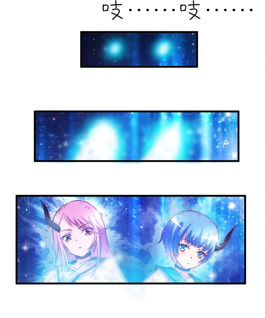 002 这也能叫大成功？(1/2)-第2话