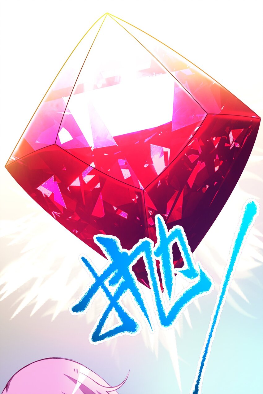 002 这也能叫大成功？(1/2)-第2话