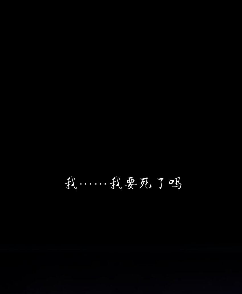 002 这也能叫大成功？(1/2)-第2话