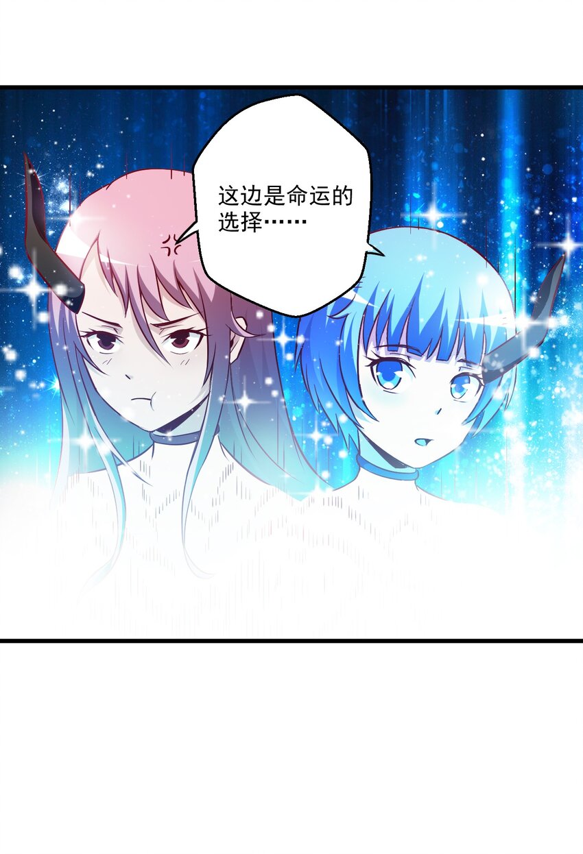 002 这也能叫大成功？(1/2)-第2话