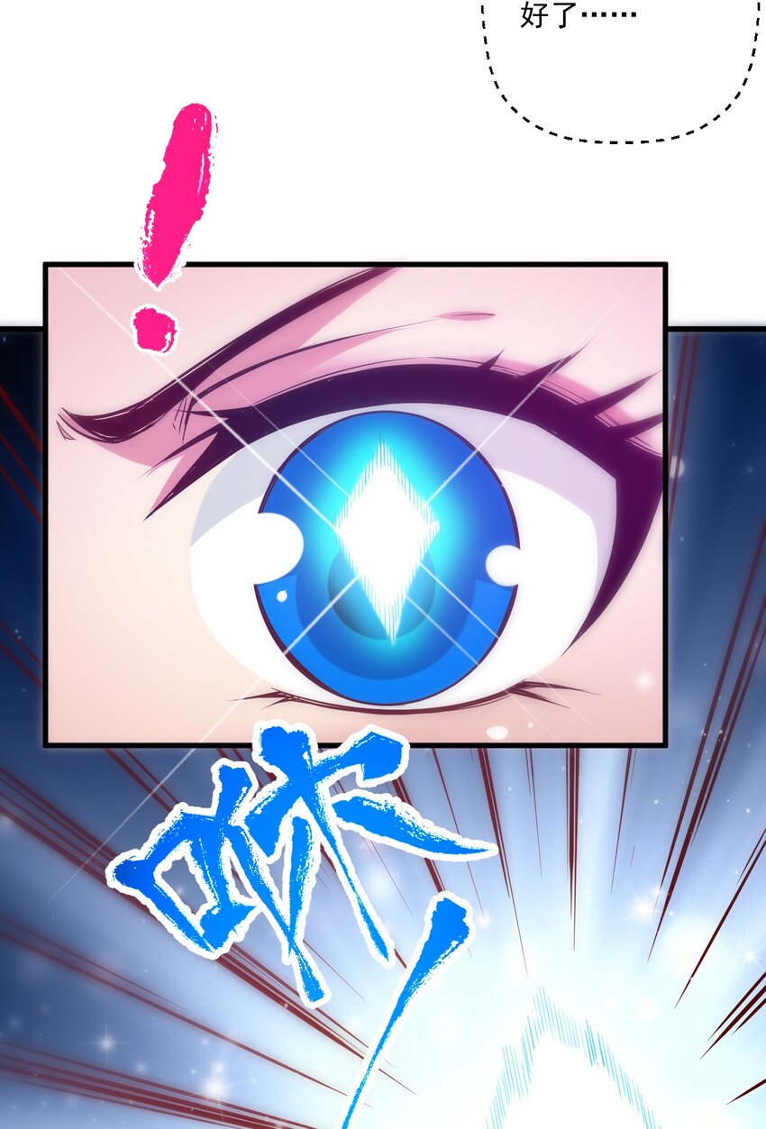 002 这也能叫大成功？(1/2)-第2话