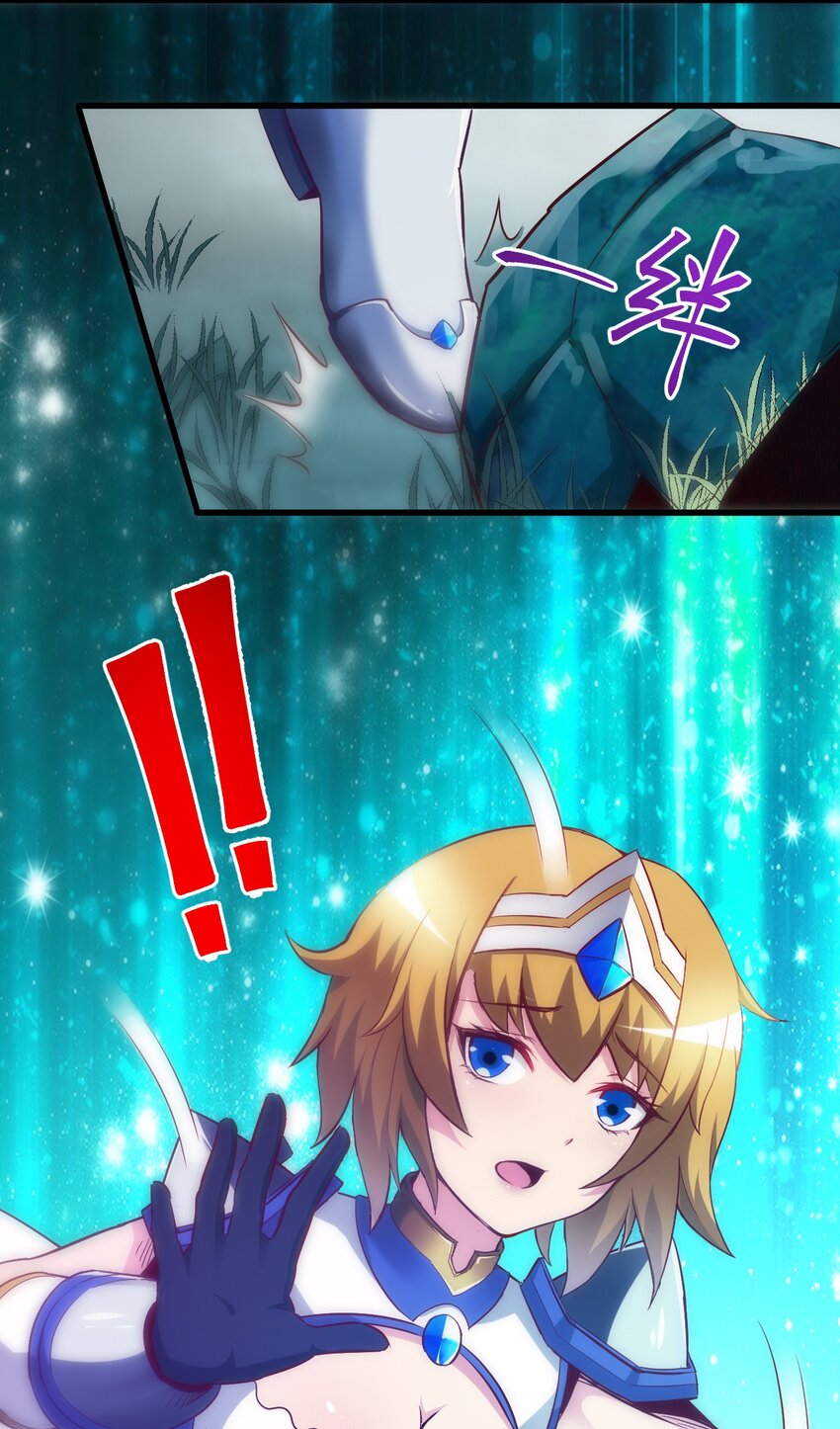 002 这也能叫大成功？(1/2)-第2话