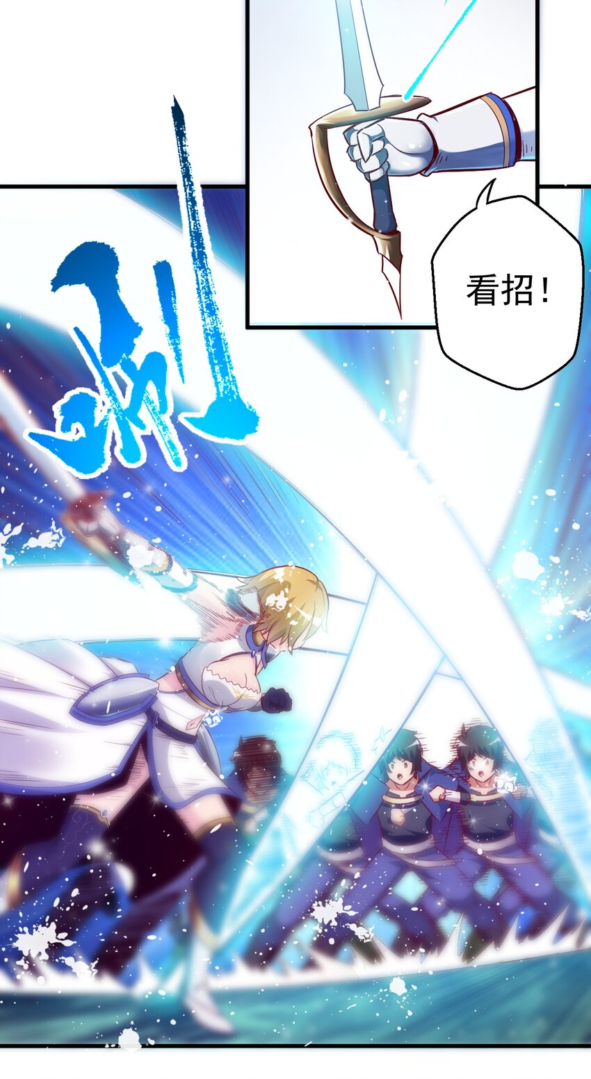 002 这也能叫大成功？(1/2)-第2话