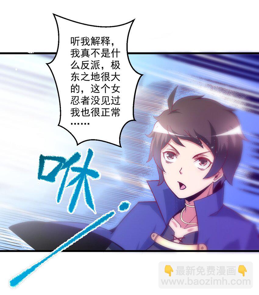 002 这也能叫大成功？(1/2)-第2话