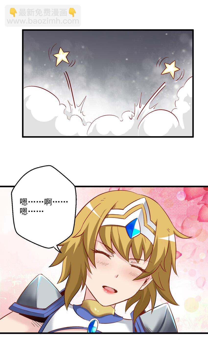 002 这也能叫大成功？(1/2)-第2话