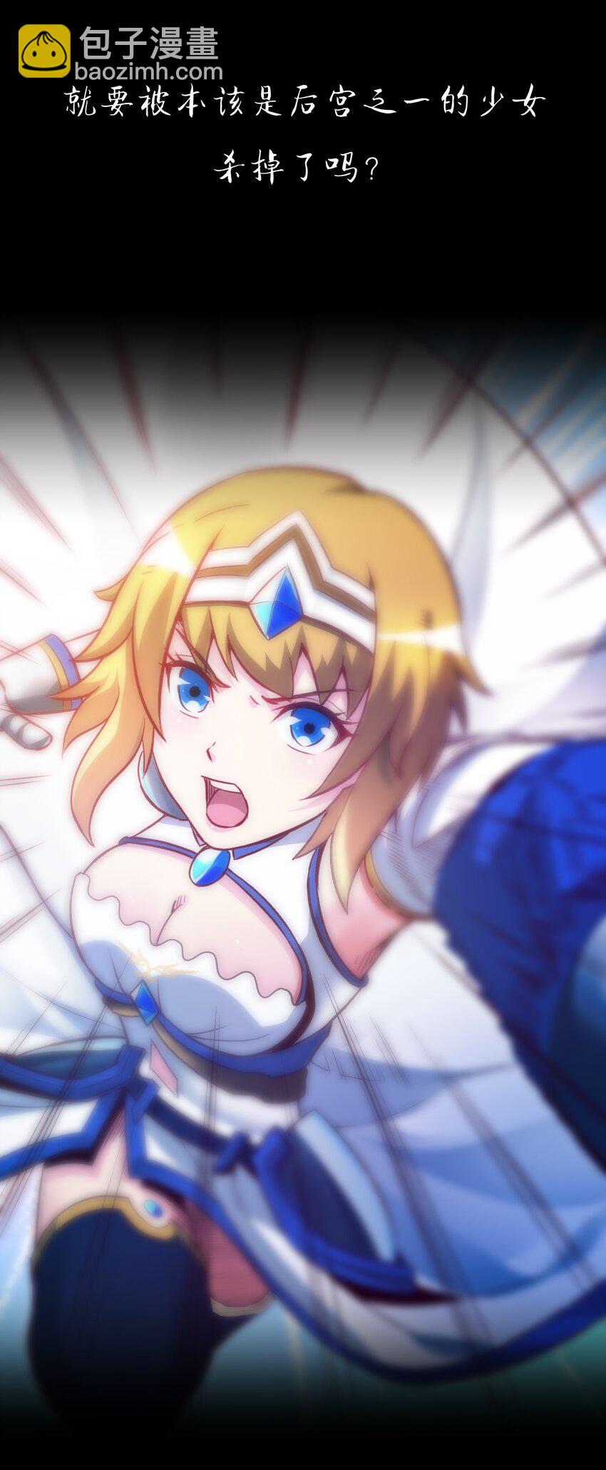 002 这也能叫大成功？(1/2)-第2话