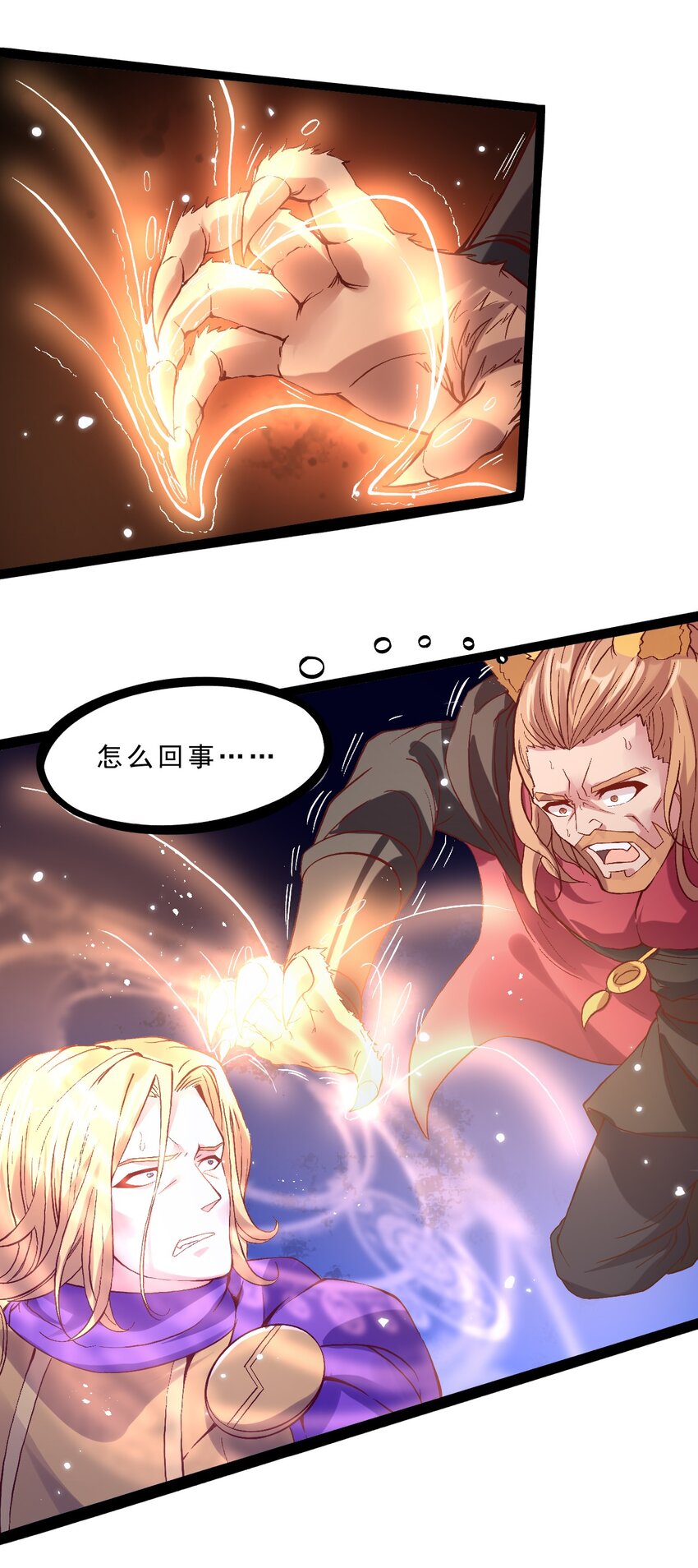 012 为了部落！(1/2)-第12话