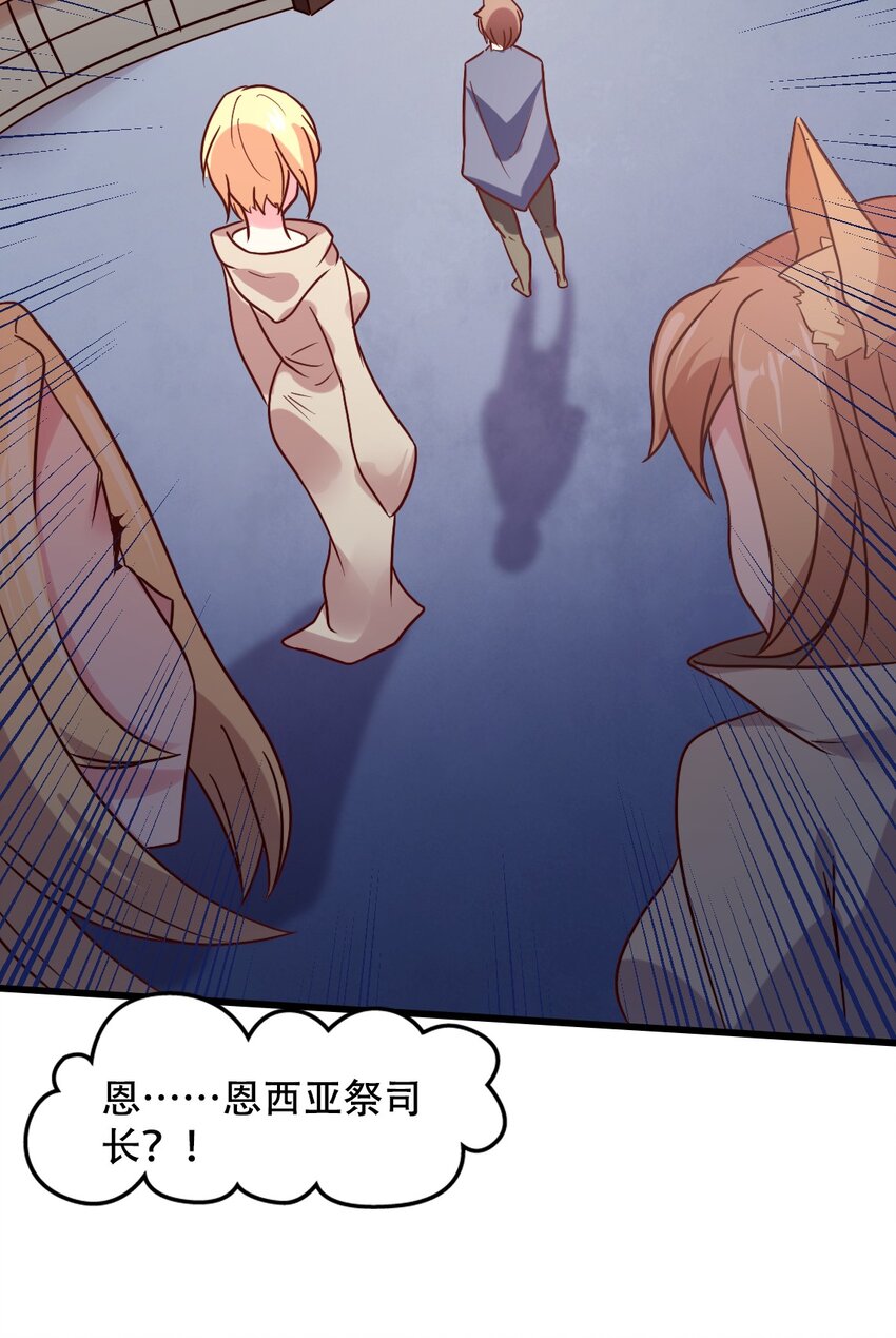 014 我在异世界穿女装？(1/2)-第14话