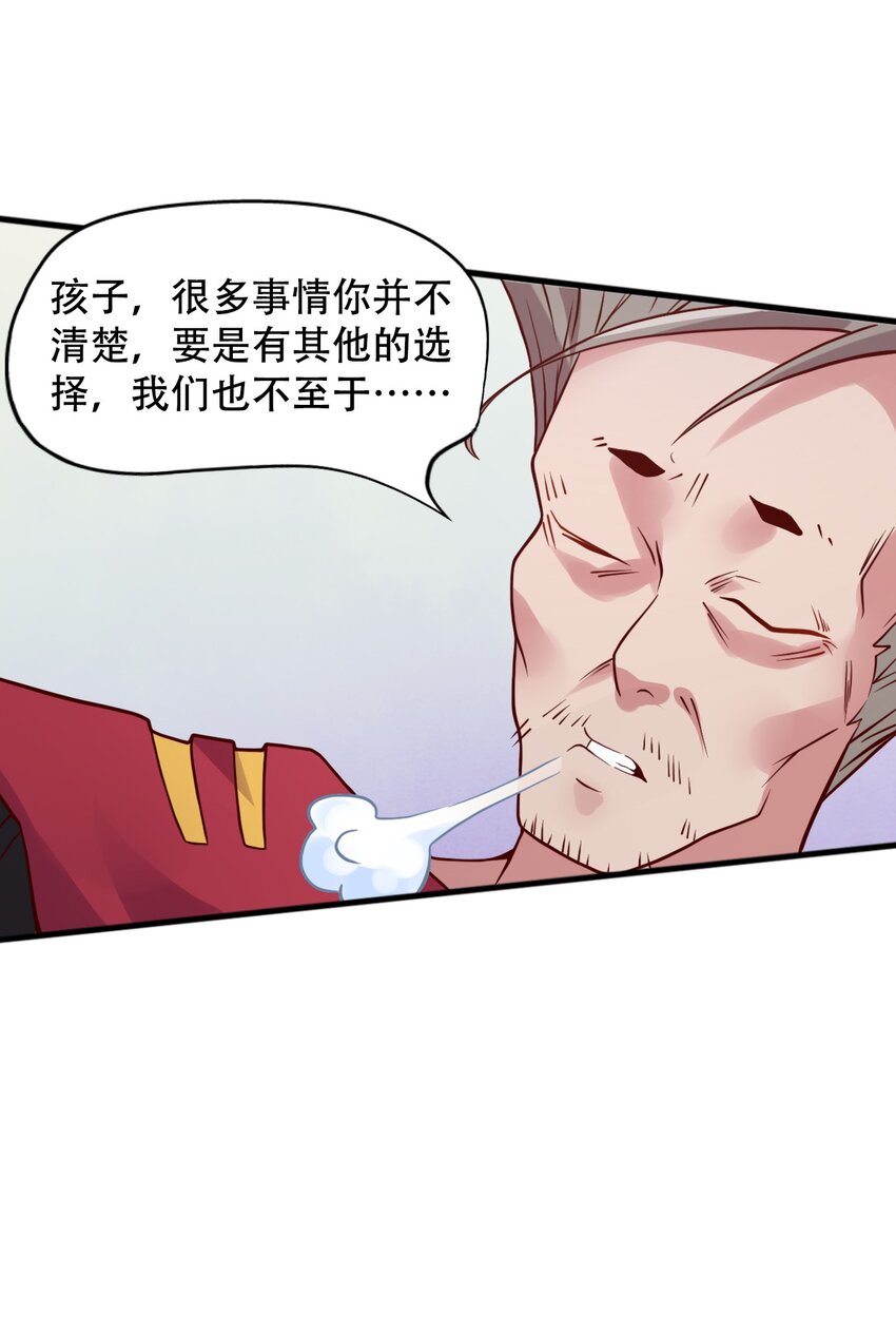 014 我在异世界穿女装？(1/2)-第14话
