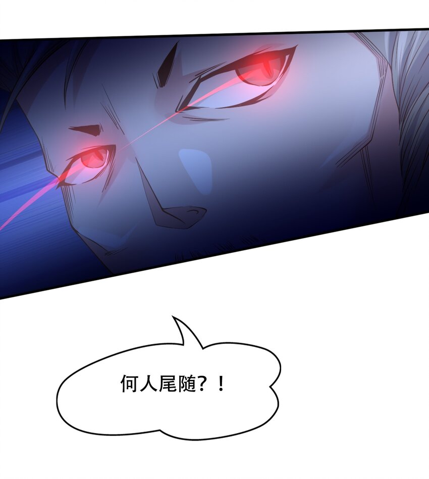 014 我在异世界穿女装？(1/2)-第14话