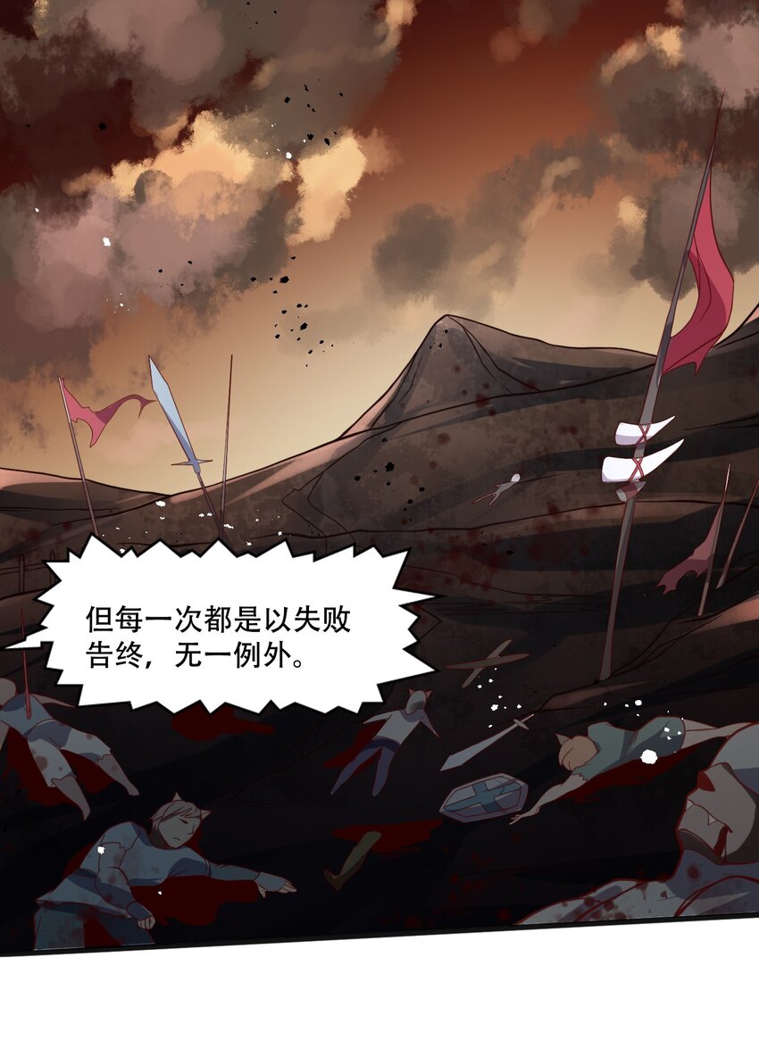 014 我在异世界穿女装？(1/2)-第14话