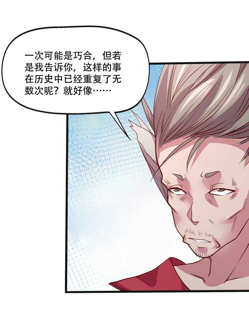 014 我在异世界穿女装？(1/2)-第14话