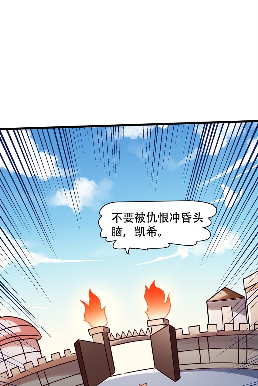 014 我在异世界穿女装？(1/2)-第14话