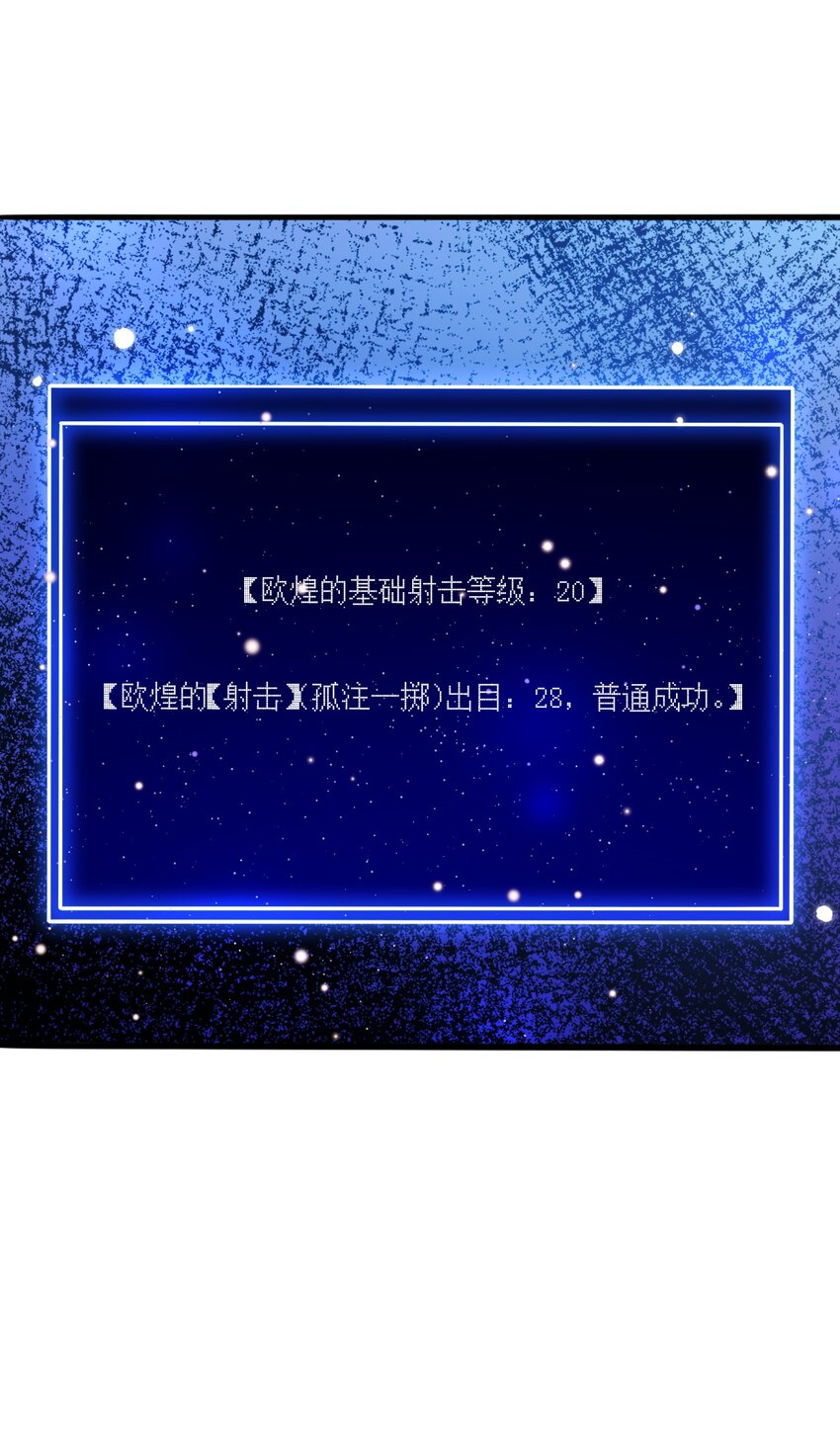 019 公平对决(1/2)-第20话