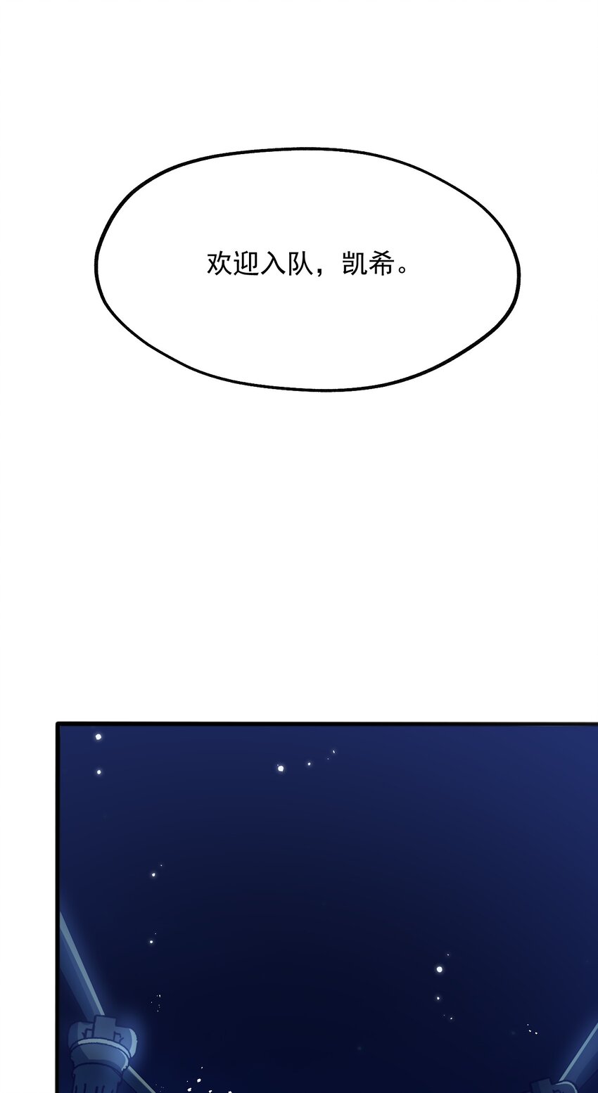 021 异世界也有女司机？(1/2)-第22话
