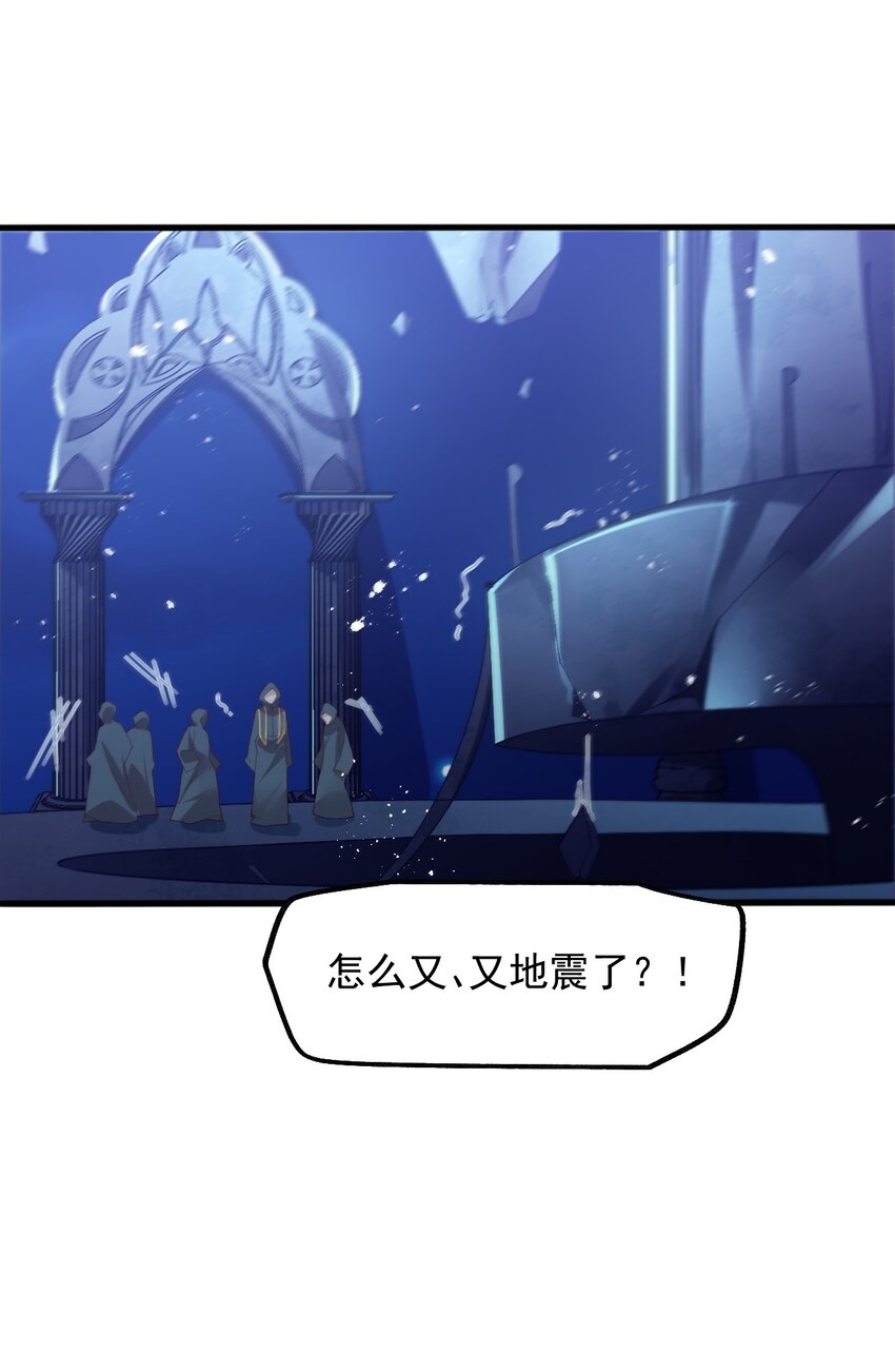 021 异世界也有女司机？(1/2)-第22话