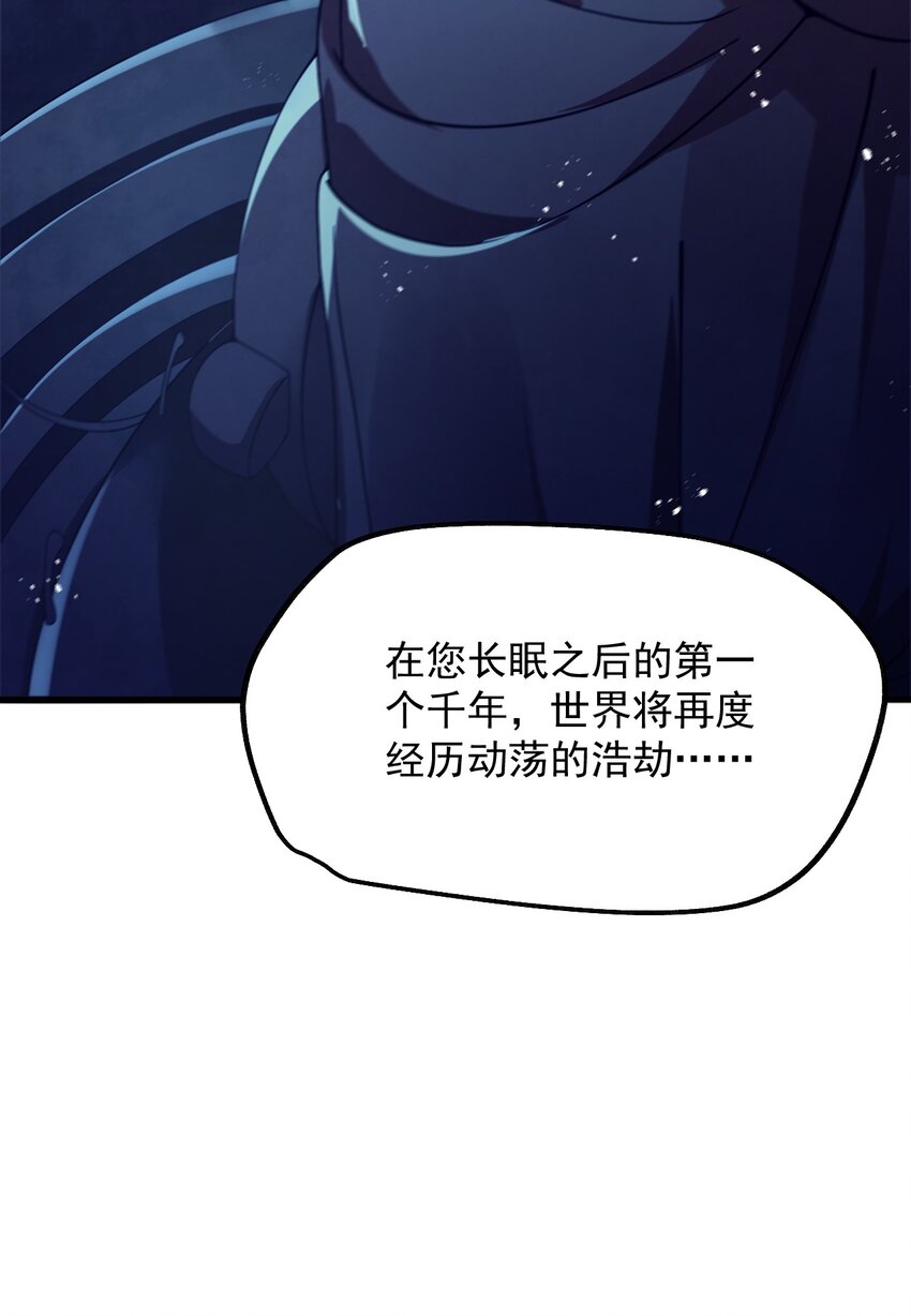 021 异世界也有女司机？(1/2)-第22话