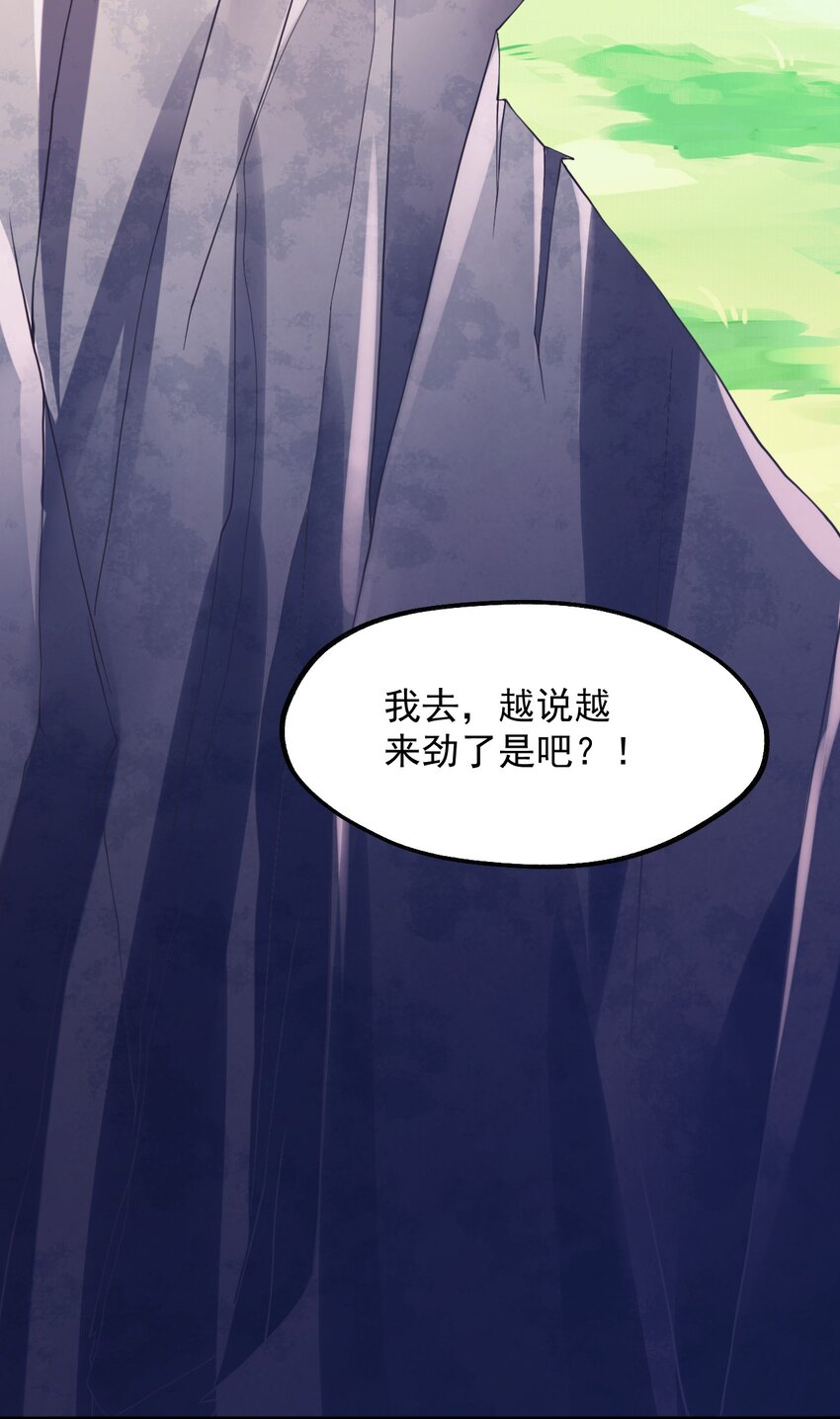 021 异世界也有女司机？(1/2)-第22话