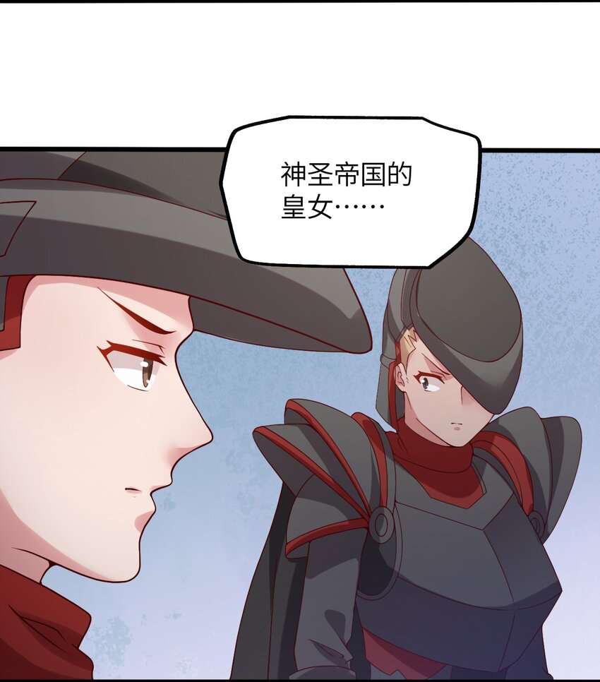 023 异世界的魔导师？(1/2)-第24话