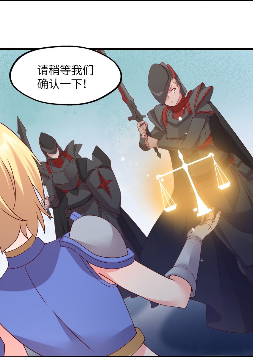 023 异世界的魔导师？(1/2)-第24话