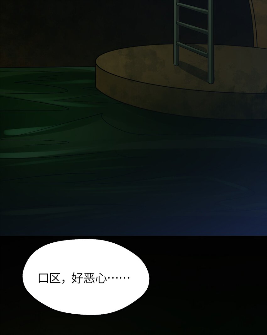 023 异世界的魔导师？(1/2)-第24话