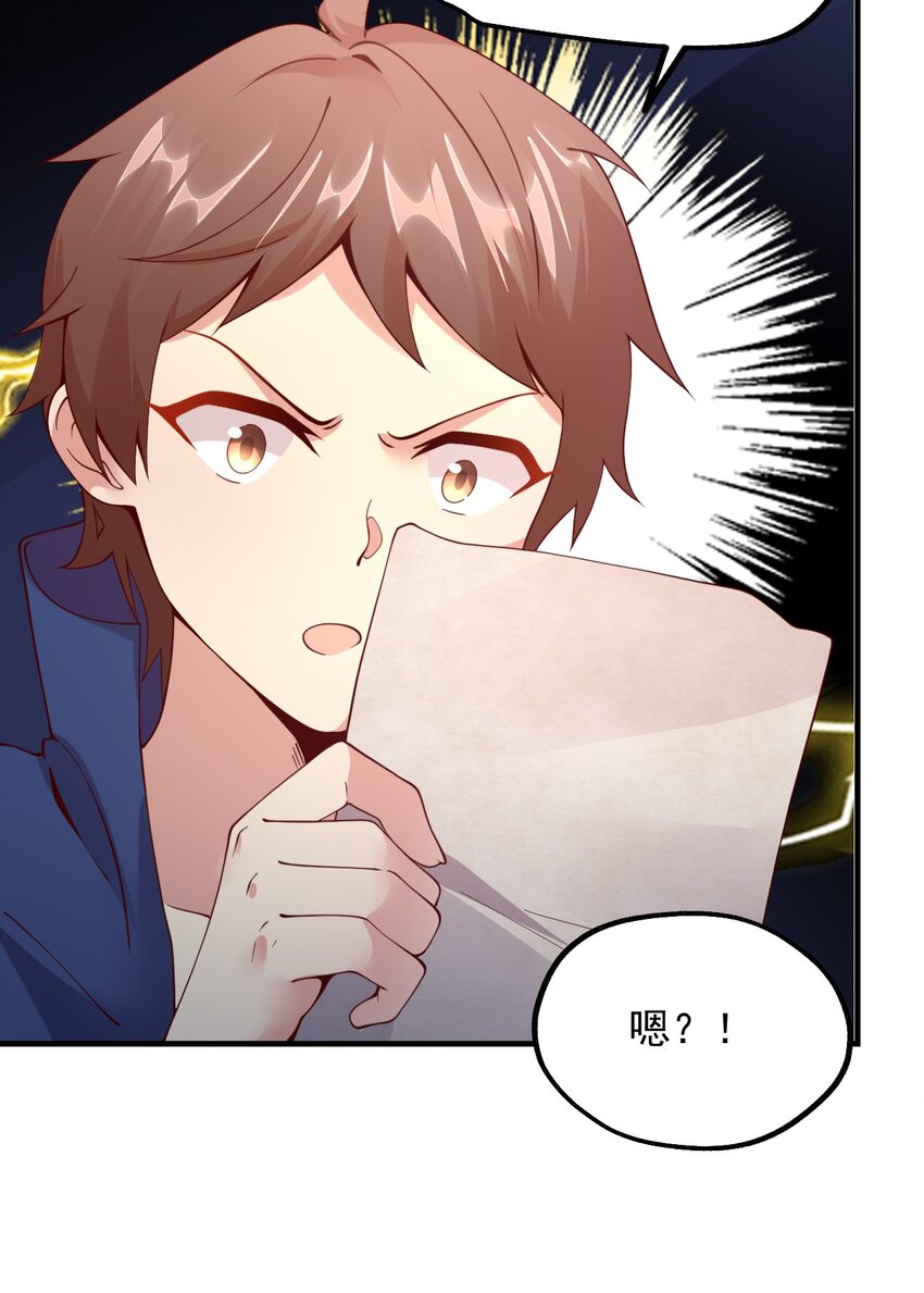 025 魔导科技初登场(1/2)-第26话