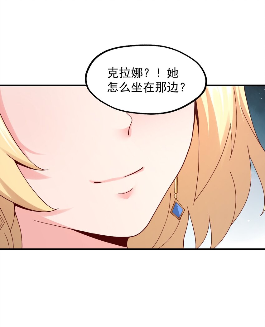 025 魔导科技初登场(1/2)-第26话
