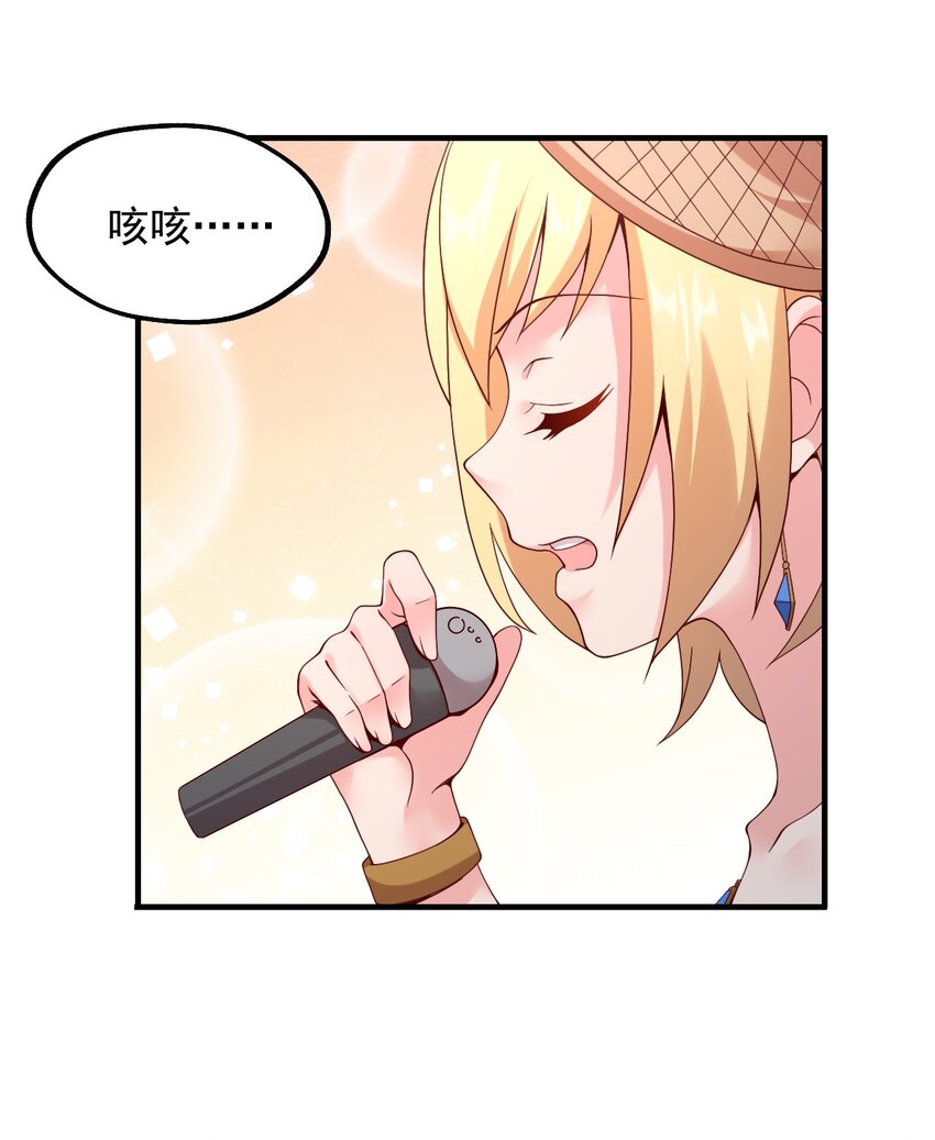 025 魔导科技初登场(1/2)-第26话