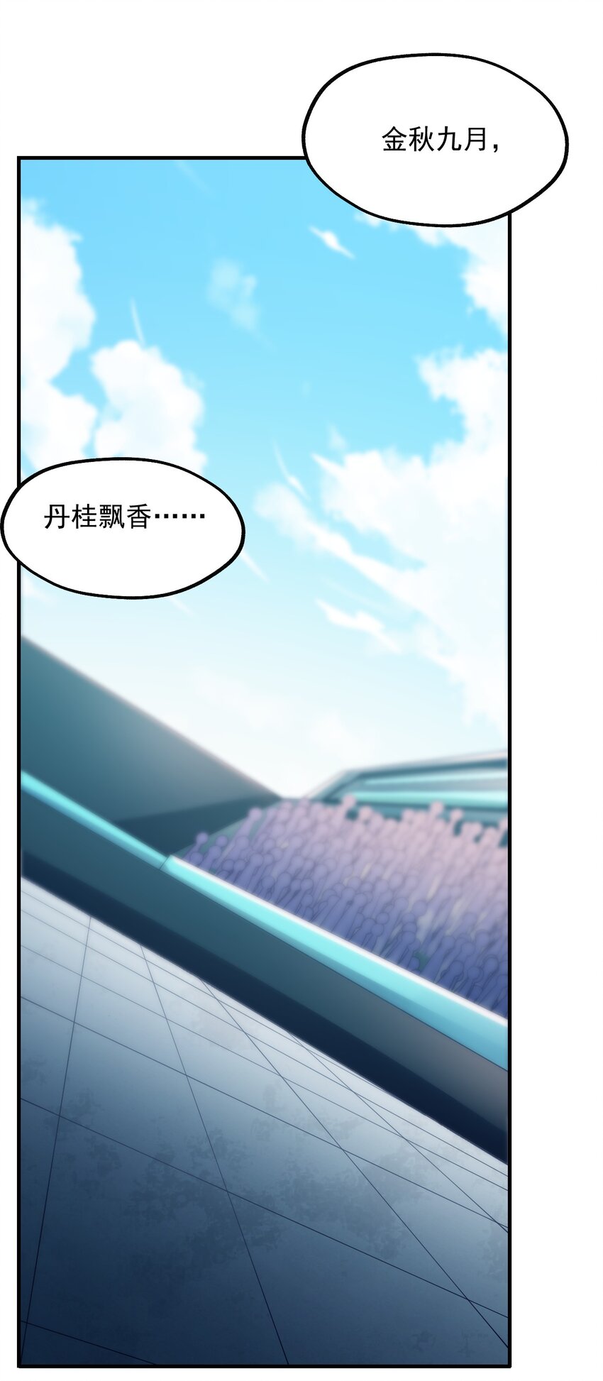 025 魔导科技初登场(1/2)-第26话