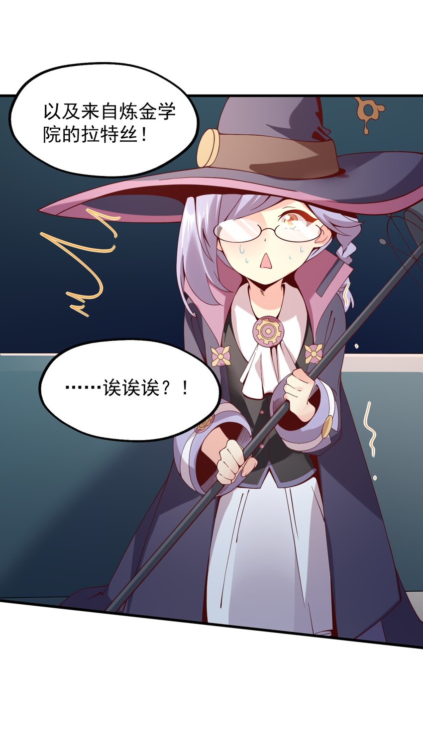 025 魔导科技初登场(1/2)-第26话