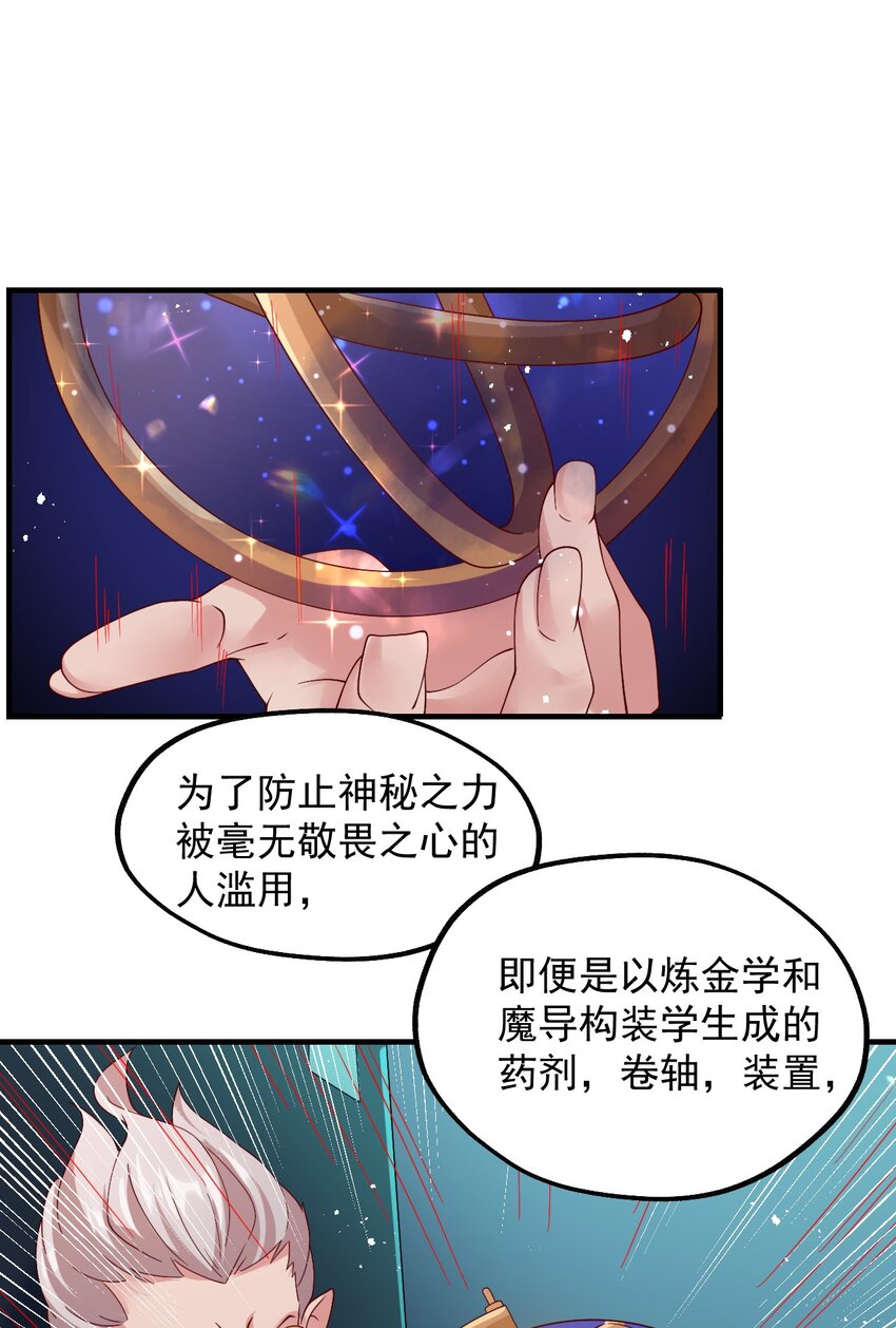 027 即将破茧成蝶(1/2)-第28话