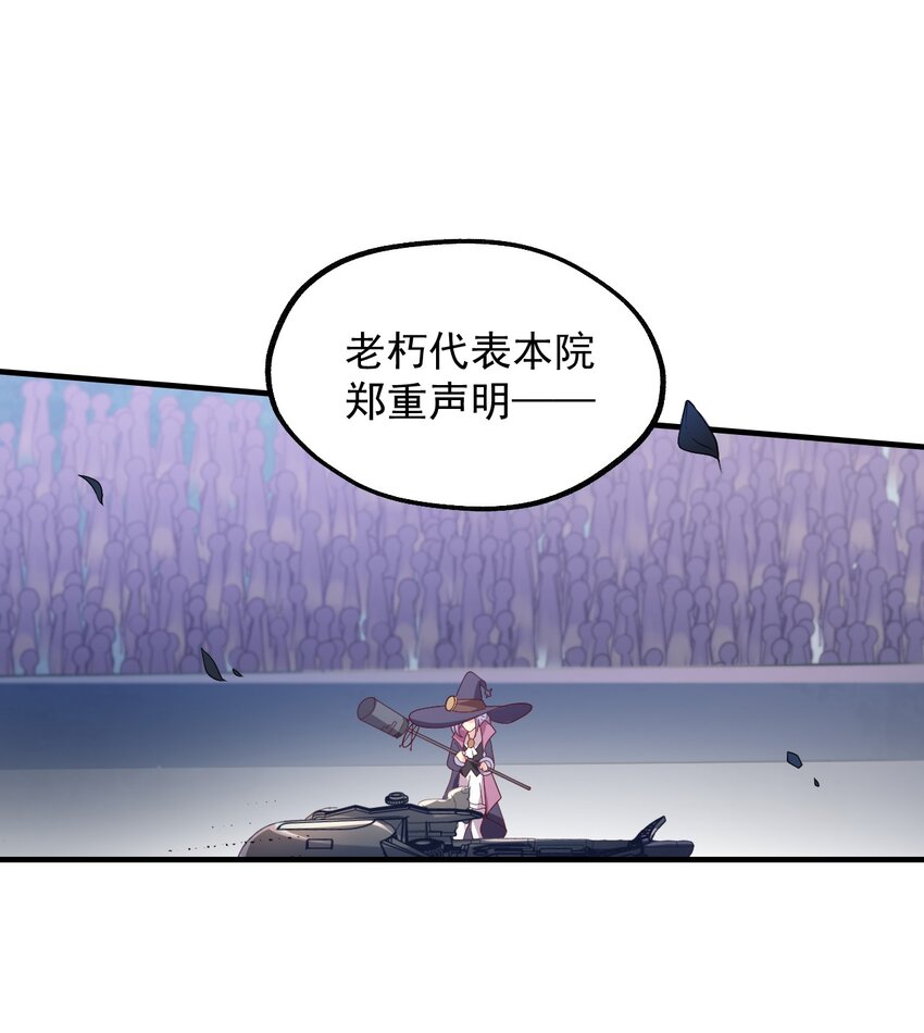027 即将破茧成蝶(1/2)-第28话