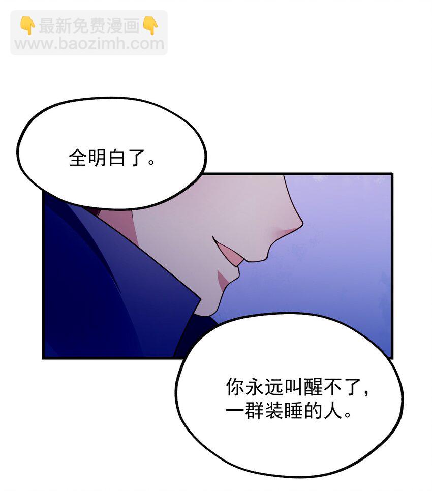 027 即将破茧成蝶(1/2)-第28话