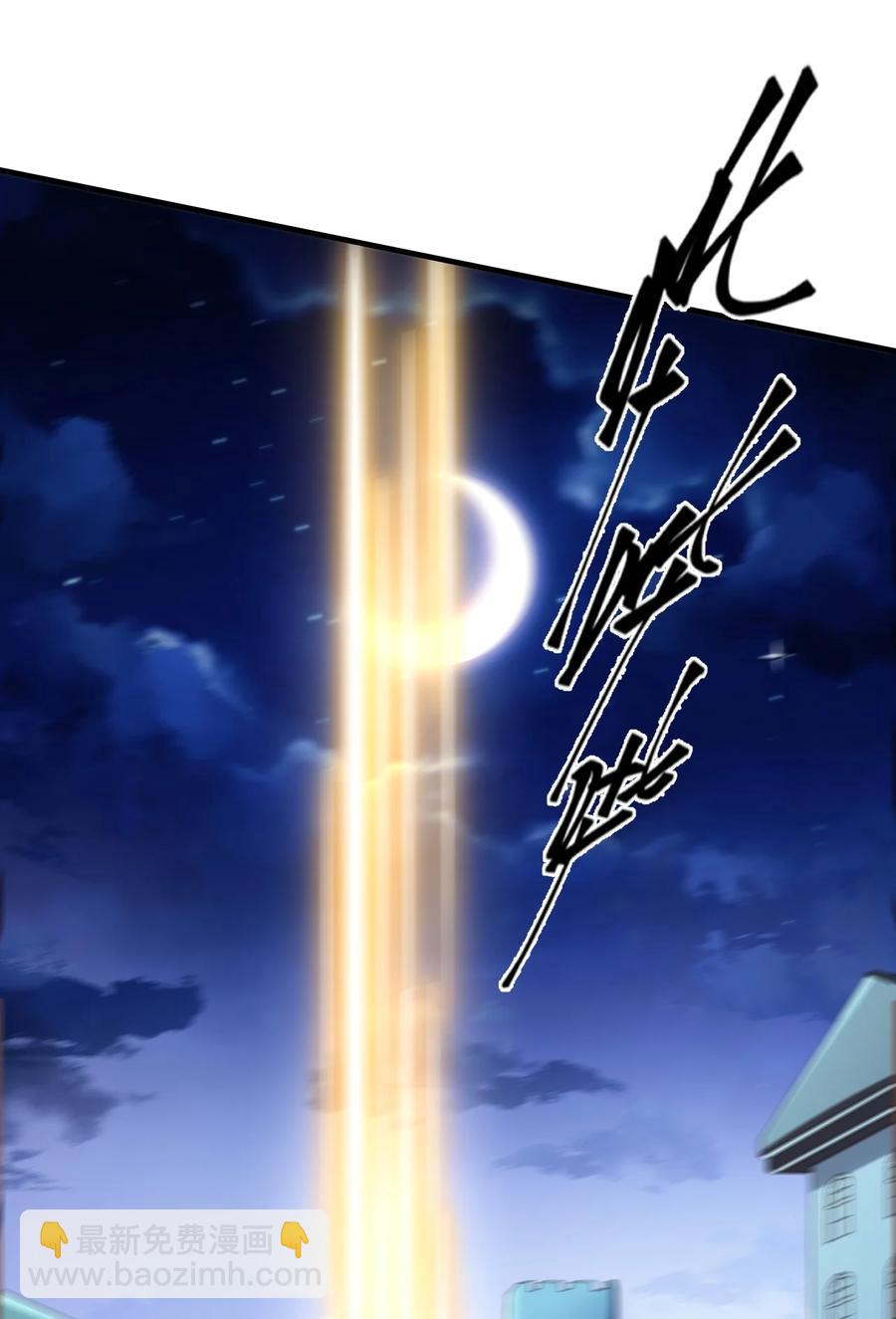029 一发入魂(1/2)-第30话