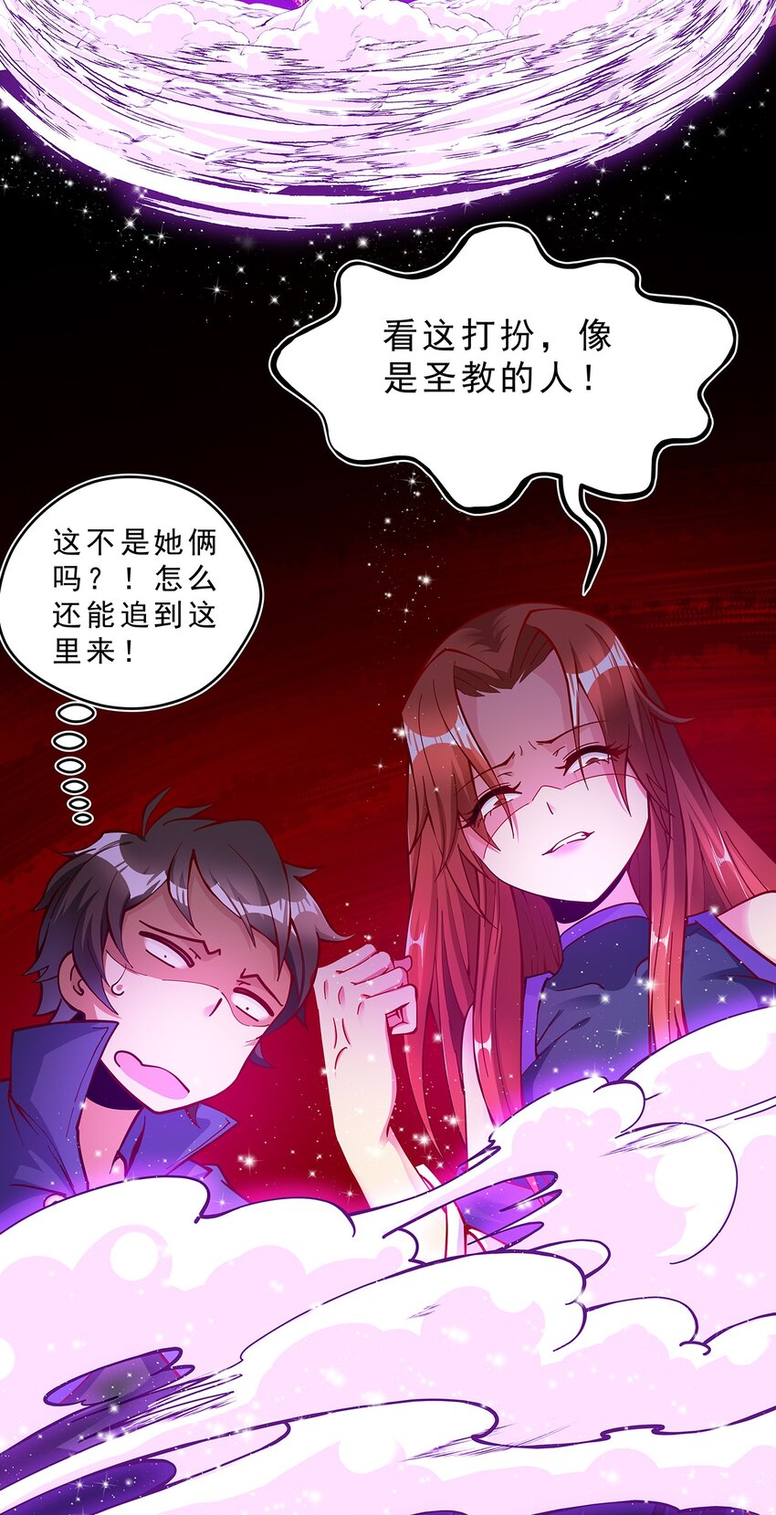 004 看来绝境还得靠我欧煌啊(1/2)-第4话