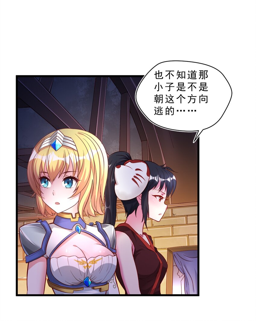 004 看来绝境还得靠我欧煌啊(1/2)-第4话