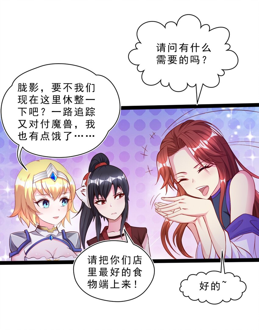 004 看来绝境还得靠我欧煌啊(1/2)-第4话