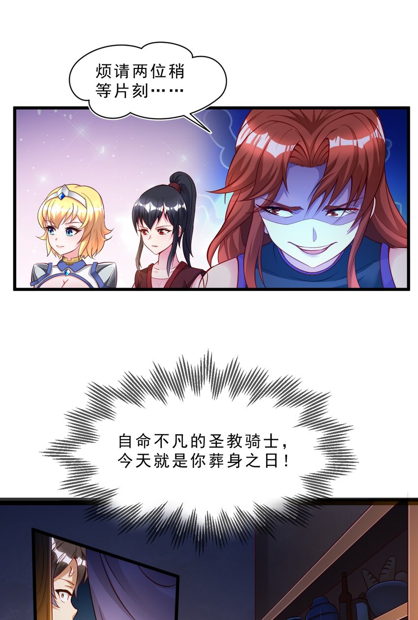 004 看来绝境还得靠我欧煌啊(1/2)-第4话