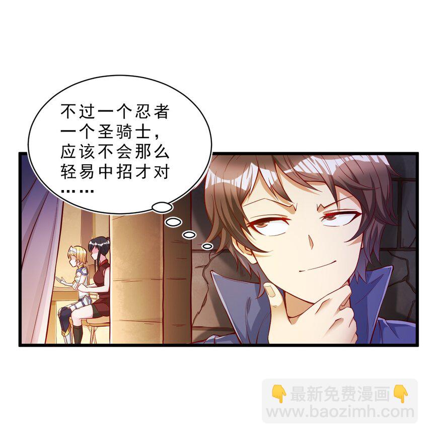 004 看来绝境还得靠我欧煌啊(1/2)-第4话