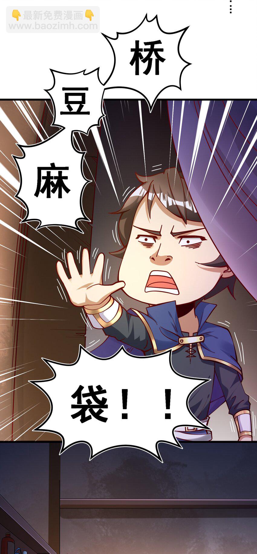 004 看来绝境还得靠我欧煌啊(1/2)-第4话