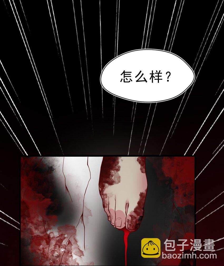 004 看来绝境还得靠我欧煌啊(1/2)-第4话