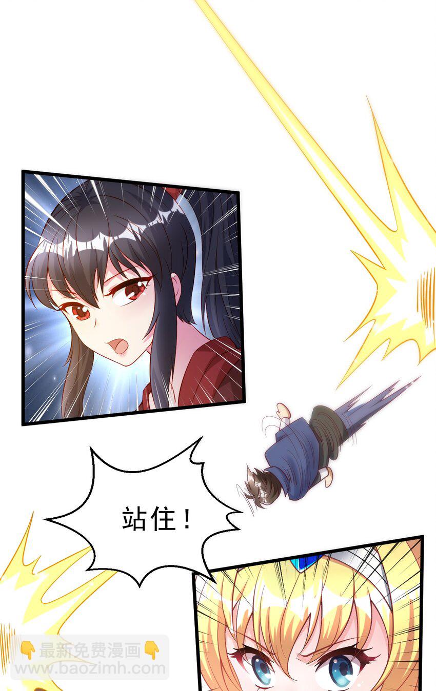 004 看来绝境还得靠我欧煌啊(1/2)-第4话