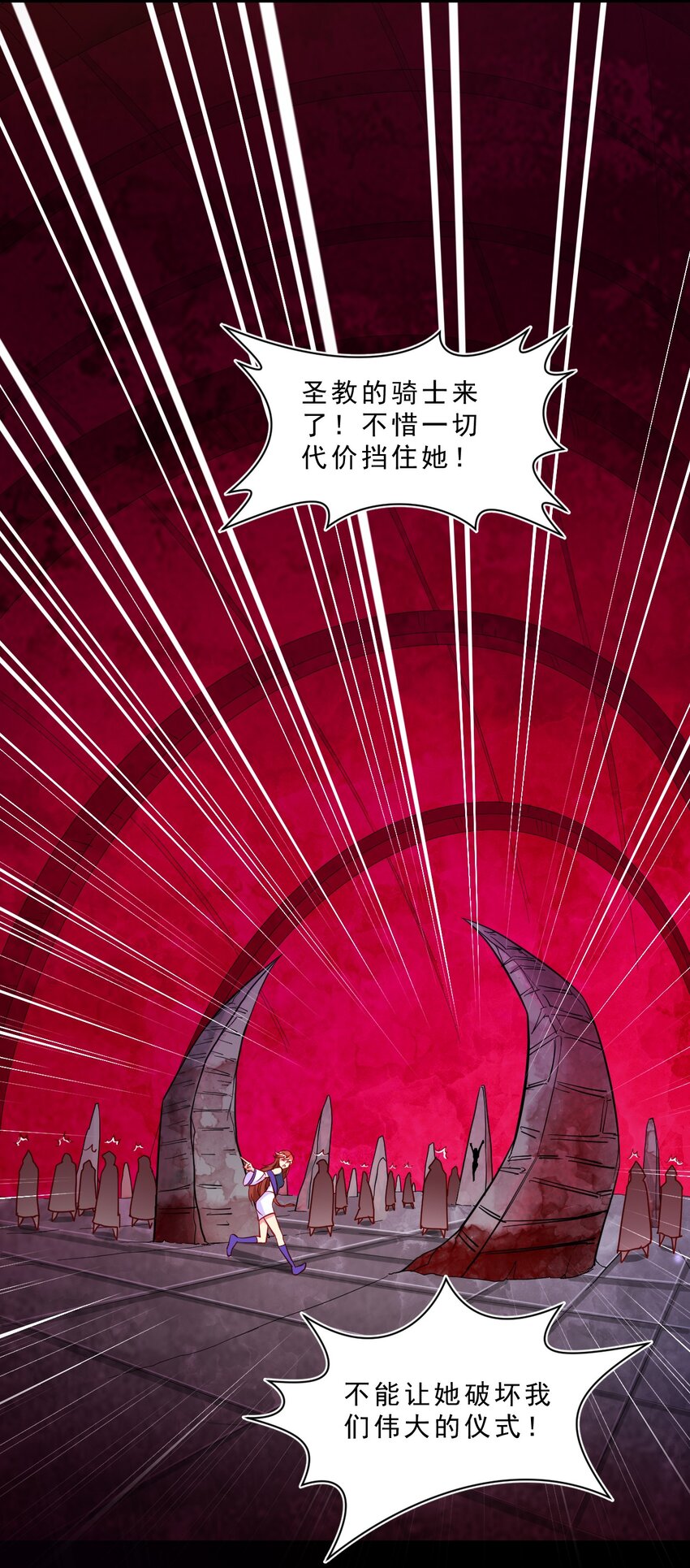 004 看来绝境还得靠我欧煌啊(1/2)-第4话